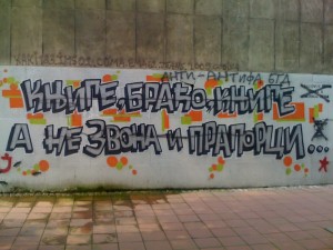 Grafit ispod Hemijskog fakulteta, gornji Dorćol, Beograd, Srbija