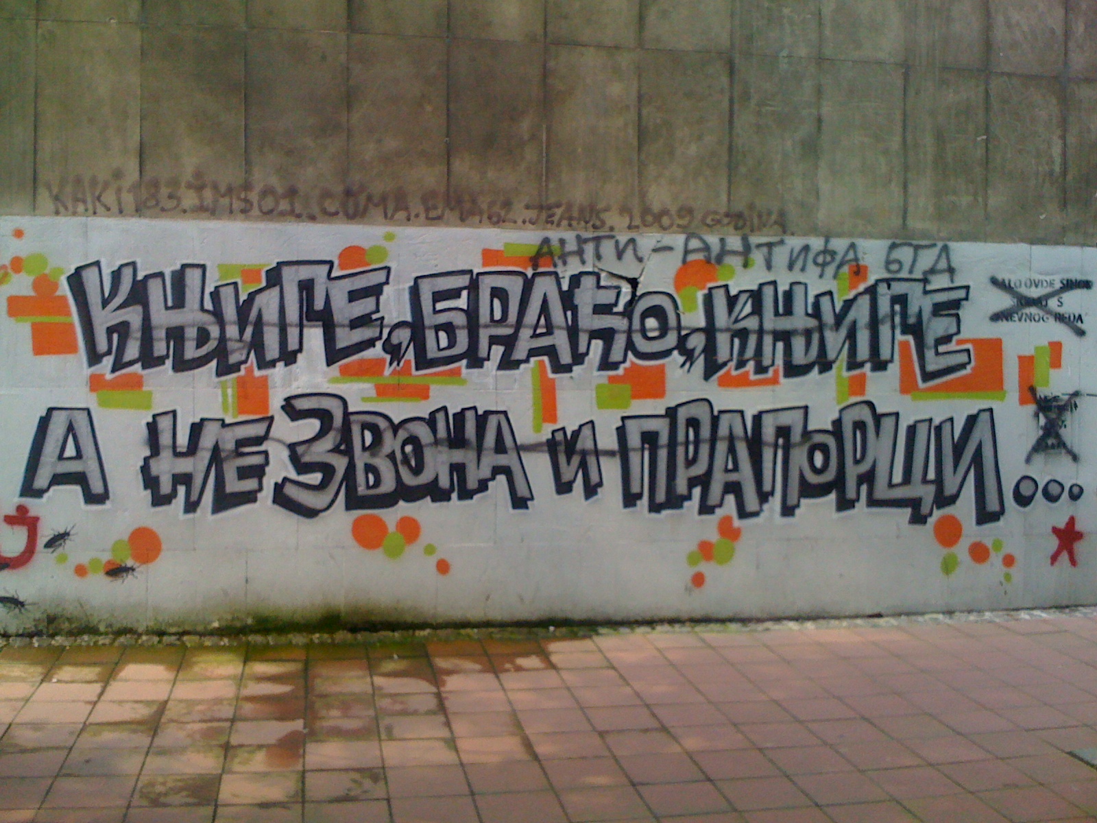 Grafit ispod Hemijskog fakulteta, gornji Dorćol, Beograd, Srbija